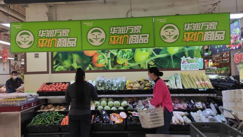 平价菜量足价稳 广州超市全力保障春节市场供应
